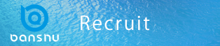 recruit